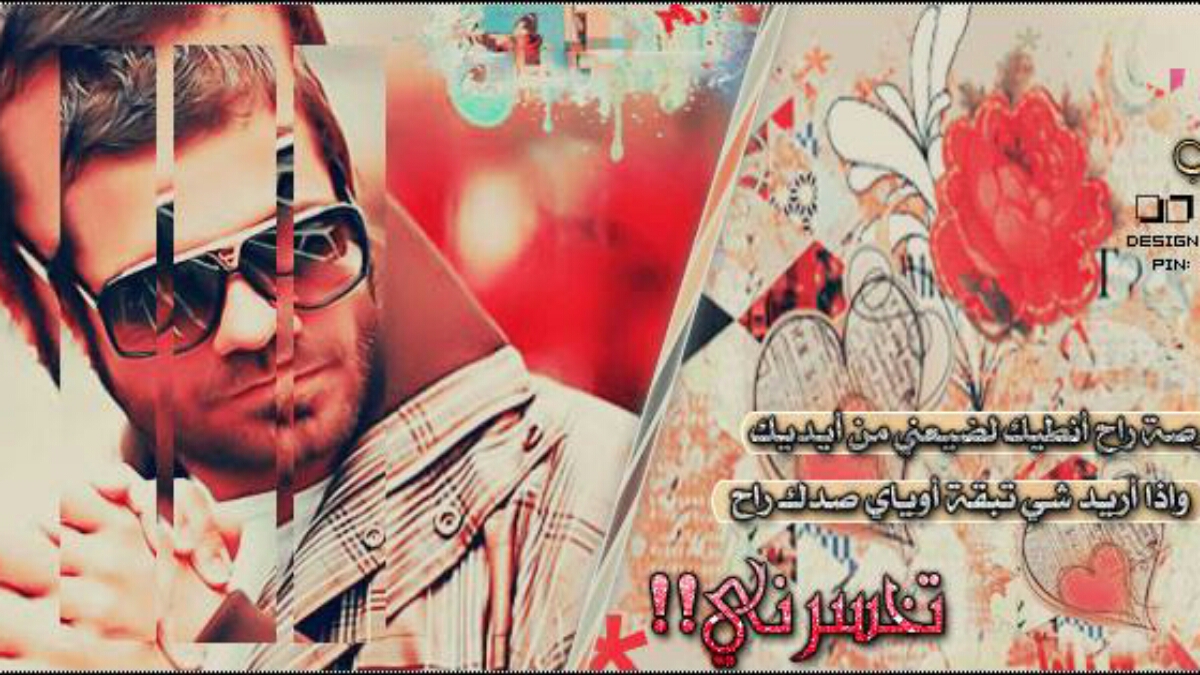Picsart banner for @haider