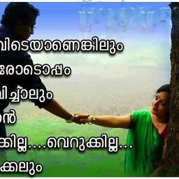 See Malayalam Love Quotes Profile And Image Collections On Picsart